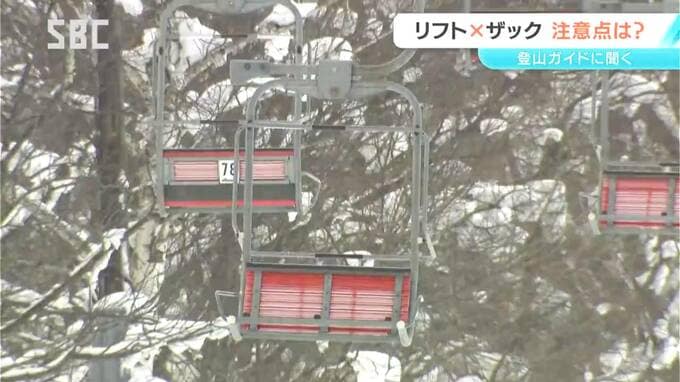 小谷村のリフト死亡事故を受け　富士見町のスキー場で安全対策の現地調査　バックパックを背負ったまま乗車は危険　安全なリフトの乗り方は？　|　SBC NEWS | 長野のニュース | SBC信越放送
