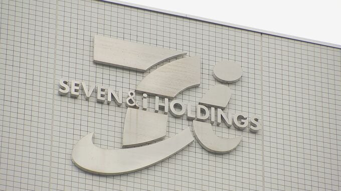 セブン＆アイHDがポーランドのコンビニ最大手に出資を検討　数千億円規模か