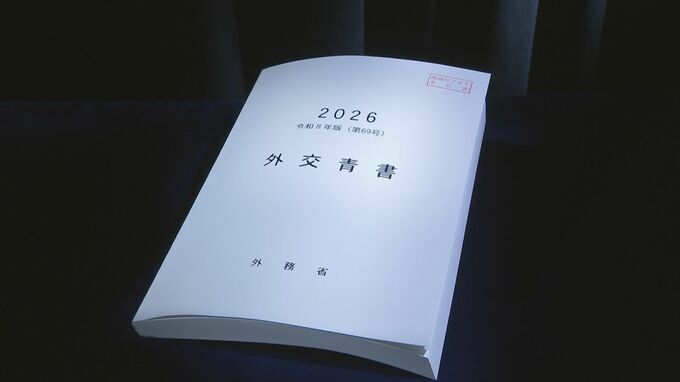 26年版 外交青書、中国の表記を「最も重要な二国間関係」から「重要な隣国」に 