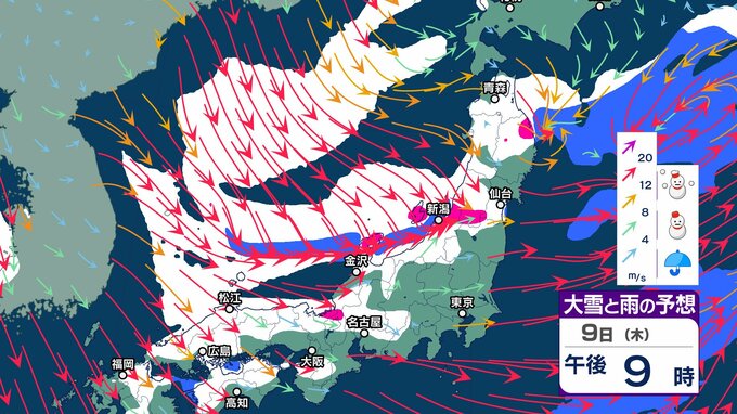 3連休中日は関東で雪の可能性　9日ピークに今季最強寒波　広く警報級大雪の恐れ　東北の日本海側や北陸で3日間で100センチ超の降雪か【雪と雨のシミュレーション 3時間ごと10日まで】|TBS NEWS DIG