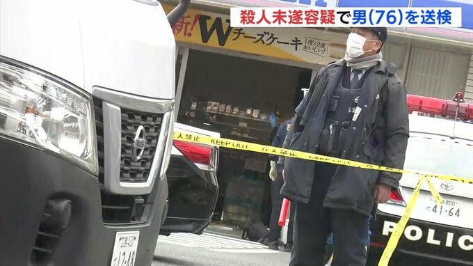 コンビニで女性２人を殺害しようとしたか　殺人未遂容疑で逮捕の男（76）を送検　被害女性と面識なく　広島　|　RCC NEWS | 広島ニュース | RCC中国放送