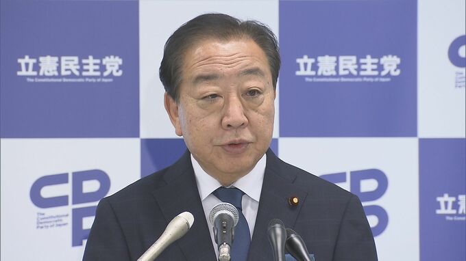 立憲・野田代表「今、変更することではない」　安保法制の“違憲部分の廃止”主張する党の基本政策について
