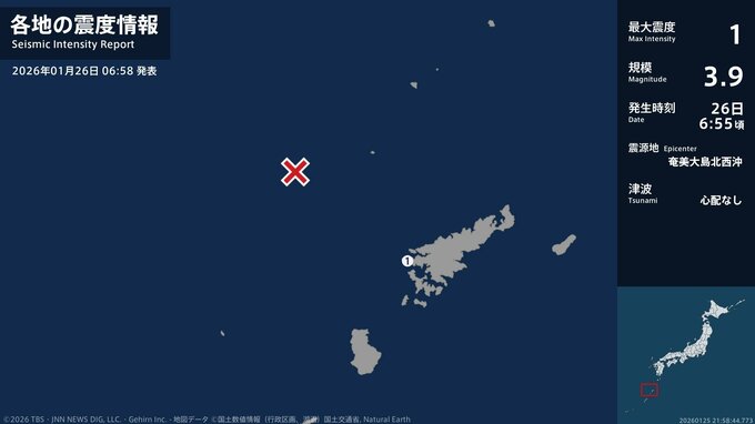 鹿児島県で最大震度1の地震　鹿児島県・瀬戸内町|TBS NEWS DIG