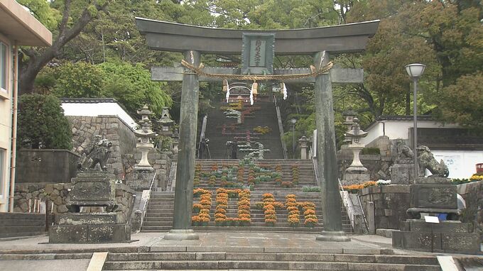 防府天満宮に「幸せます」花回廊　大石段に600鉢で描く　山口・防府　|　山口のニュース・天気・防災｜tys NEWS｜ｔｙｓテレビ山口