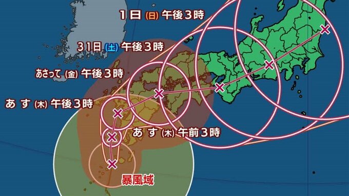 【台風情報】台風10号（サンサン）　西日本と奄美地方　２９日にかけ線状降水帯の可能性　【進路予想・雨と風シミュレーション　週間天気】　|　山梨のニュース | ＵＴＹテレビ山梨