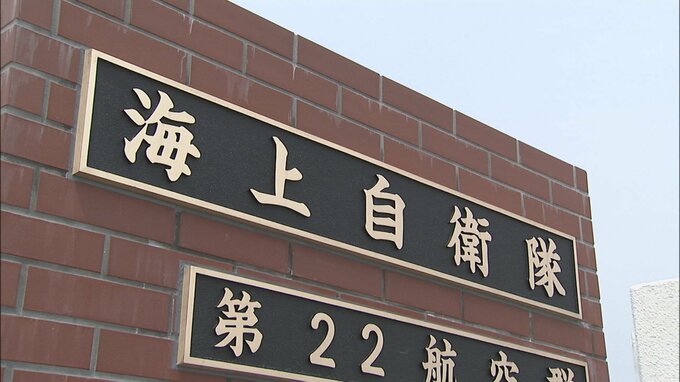 航空機部品の落下の可能性 海上自衛隊大村航空基地在籍の航空機 訓練中に | 長崎のニュース | 天気 | NBC長崎放送