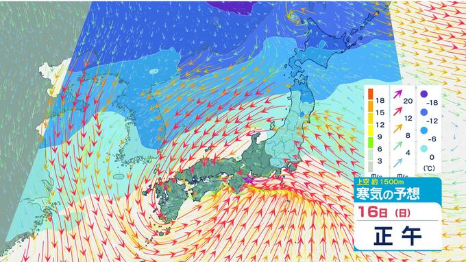 【天気予報】16日〜17日は荒天に注意　全国的に雨や雪のおそれ　気象庁|TBS NEWS DIG