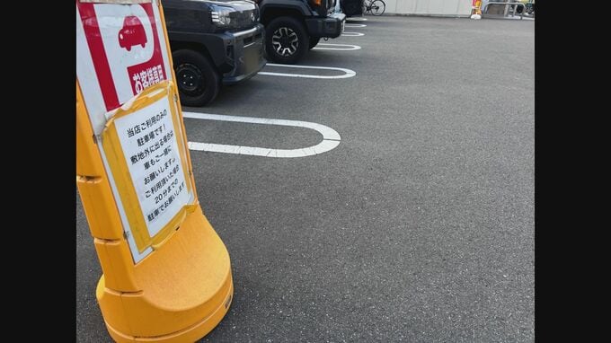 「コンビニ馬鹿にすんなよ」トイレ利用客に強要未遂…経営者夫婦を逮捕|TBS NEWS DIG