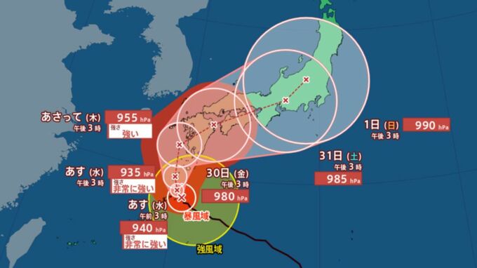 【台風情報】台風10号「九州直撃」か「最大瞬間風速70m」雨・風シミュレーション27日（火）～9月1日（日）気象庁の進路予想、暴風域に入る確率は　|　鹿児島のニュース｜MBC NEWS｜南日本放送