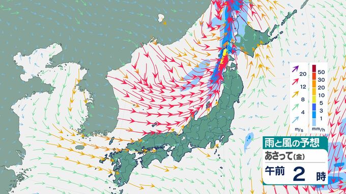 北陸地方では11日明け方にかけて土砂災害に注意　九州北部・四国では落雷、突風、降ひょうに注意を|TBS NEWS DIG