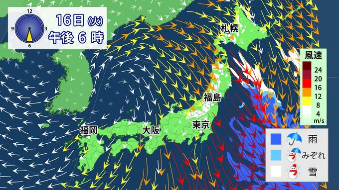 北～東日本、16日（火）夕方にかけ大雪おそれ　夜からは冬型の気圧配置次第に緩む見込み【16日午後1時現在】　|　福島のニュース│TUF