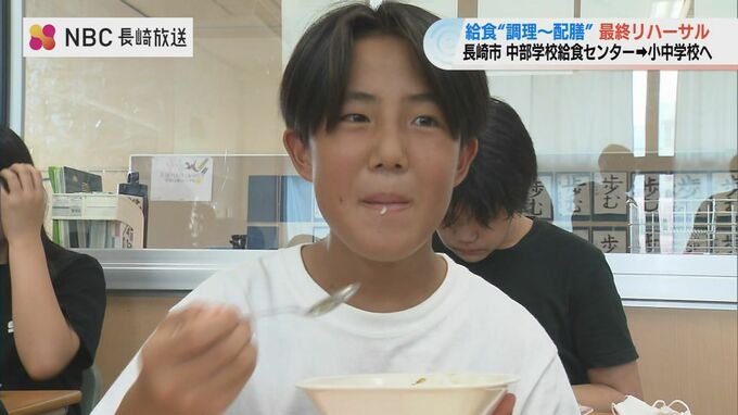 長崎市で給食の最終リハーサル 廃棄予定から一転、児童へ給食提供 調理後2時間以内の配送手順を確認|TBS NEWS DIG