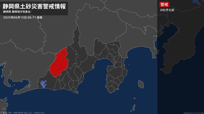 【土砂災害警戒情報】静岡県・浜松市北部に発表 15日06:11時点|TBS NEWS DIG