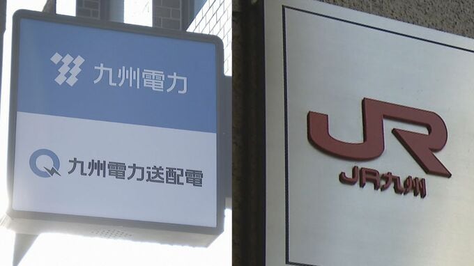 「入社後の配属ガチャをなくしたい」売り手市場に企業も工夫凝らす　九電とJR九州が2026年度採用計画を発表|TBS NEWS DIG