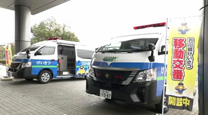 能登半島地震で増加の犯罪に対処 「新型移動交番車」を能登の被災地に配備|TBS NEWS DIG