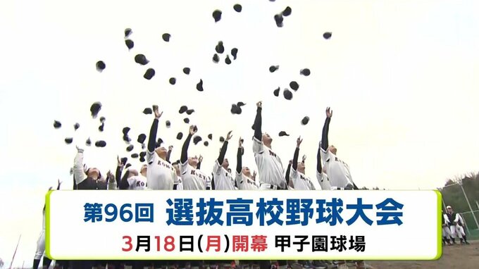 「必ず日本一を取ります」広陵･只石貫太主将（広島） センバツ初戦は高知と（大会４日目）　|　RCC NEWS | 広島ニュース | RCC中国放送