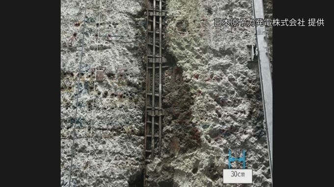 東海第二原発で建設中の防潮堤に施工不良見つかる　今年6月から工事を中断　|TBS NEWS DIG