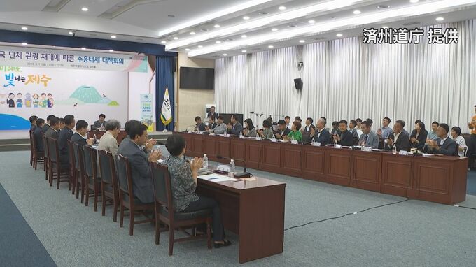韓国・済州島に中国発クルーズ船の寄港予約が殺到　中国政府発表から1日で50隻超え 韓国などへの団体旅行の解禁で「来年3月まで予約が満たされた」|TBS NEWS DIG