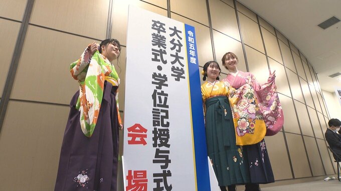 コロナ禍で入学式が行われなかった卒業生1200人が友人と笑顔の旅立ち　大分大学卒業式　|　大分のニュース｜OBS NEWS｜大分放送