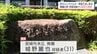 宮崎市で面識ない男性から生活費など詐欺容疑 「お金借りただけ」と否認の男　同様手口で4回目の逮捕　|　MRTニュース ｜ ＭＲＴ宮崎放送