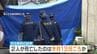 【兵庫・たつの市母娘殺害事件】2人は5月13日ごろに死亡か　死因は「失血死」「出血性ショック死」と判明　身を守ろうとする際にできる「防御創」も…殺人事件として捜査本部設置　|　MBSニュース | 関西の最新ニュースを分かりやすく。