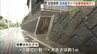 「高校の塀を乗り越えていった」廿日市市でクマの目撃情報相次ぐ　警察がパトロール実施　広島　|　RCC NEWS | 広島ニュース | RCC中国放送