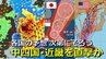 【台風情報】台風10号進路予想　28日(水)頃に中四国・近畿を直撃か　“強い勢力”で上陸・列島縦断のおそれ　大荒れの天気に　世界各国の予想そろい始める　気象庁・アメリカ・ヨーロッパ進路予想比較【30日まで雨・暴風・波シミュレーション】|TBS NEWS DIG