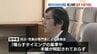 8月の記録的大雨で“サイレン不鳴・排水ポンプ故障”　第三者委が熊本市に「職員間で認識のずれ」指摘　|　熊本のニュース｜RKK NEWS｜RKK熊本放送