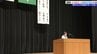 「学ぶのをやめてしまった人は年老いていく。知的謙虚な姿勢が大切」60歳以上の市民による意見発表大会　盛岡市　|　IBC NEWS | IBC岩手放送