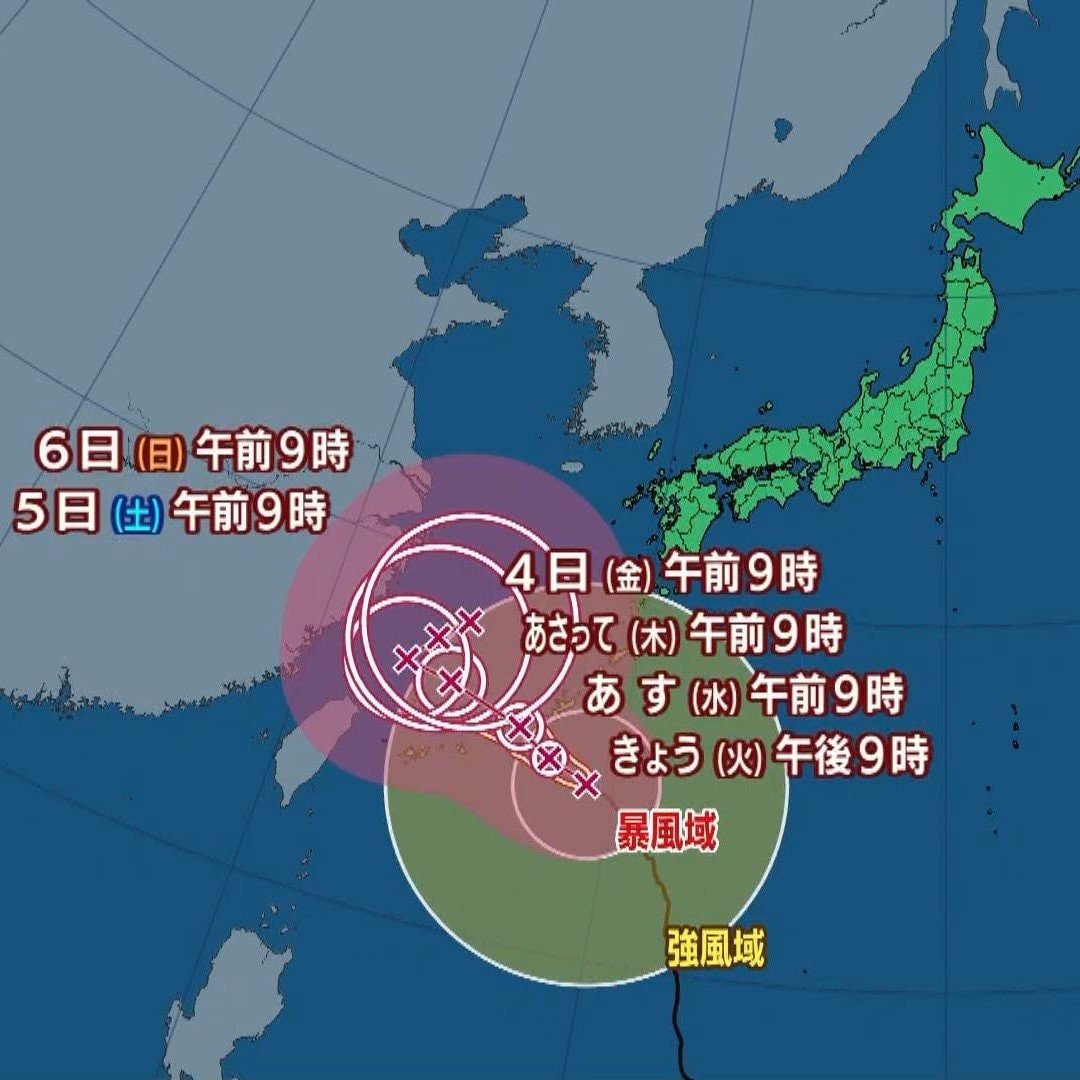 台風6号「急カーブやん」はなぜ？気象予報士に聞くと「急カーブせずに沖縄付近で迷走する」西日本に接近するか離れるかは『太平洋高気圧の強さがカギ』台風情報 進路シミュレーション解説 TBS