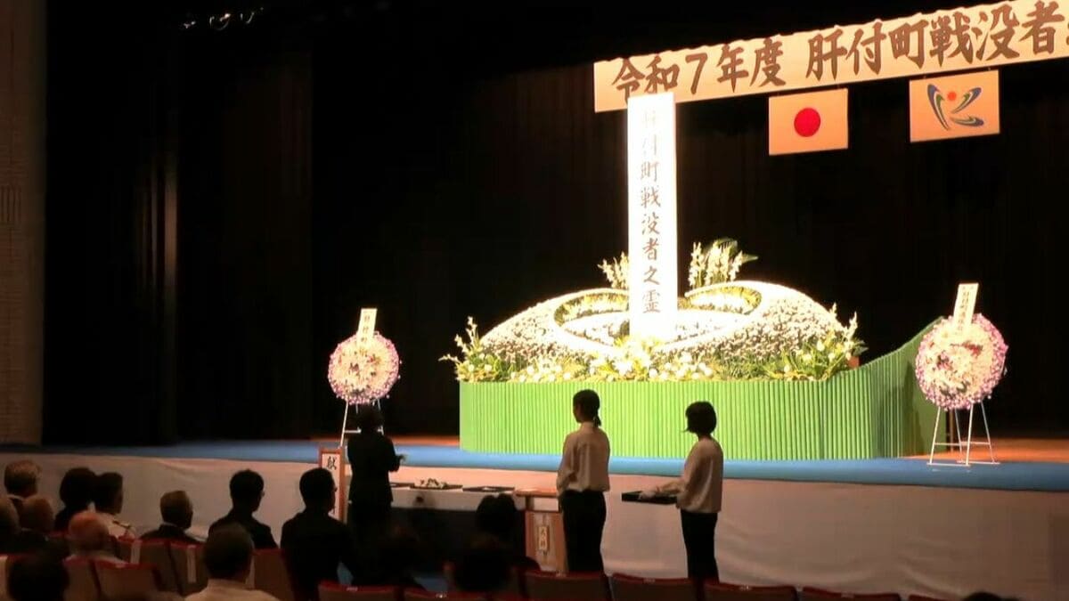 鹿児島県肝付町で戦没者追悼式 遺族など約120人参列「平和が続く