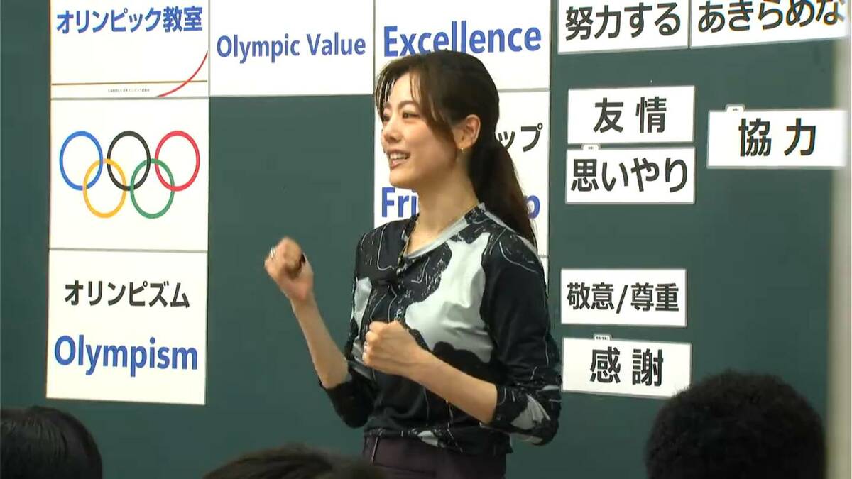 北京オリンピック出場　新体操・坪井保菜美さんが小学校で特別授業「“したい”じゃなくて“する”」　鹿児島