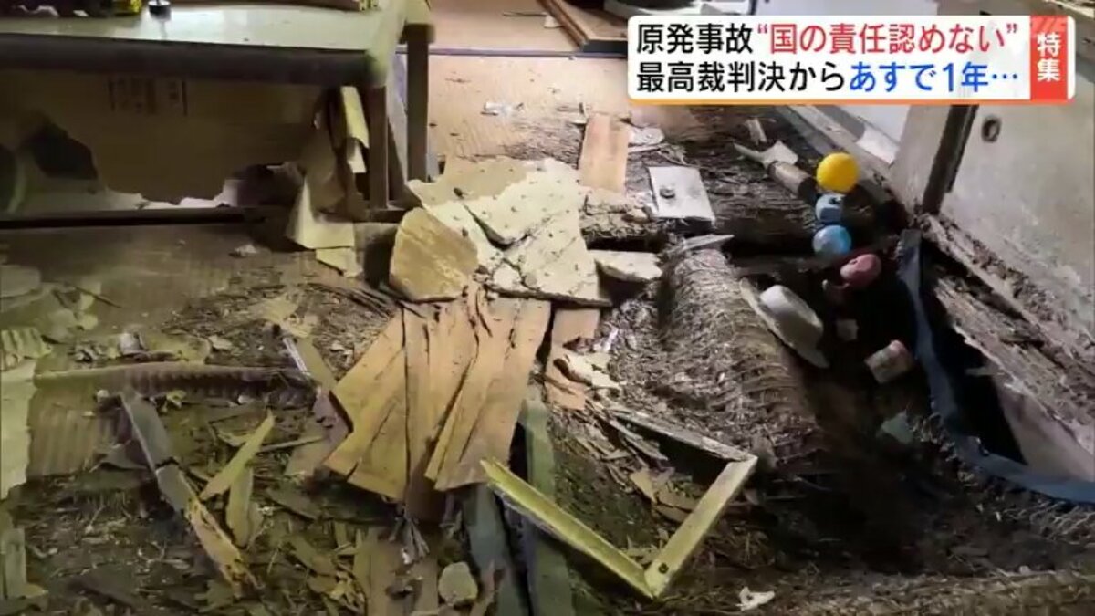 うっすらでも足跡を」原発訴訟・最高裁判決から1年 後続訴訟で再び問