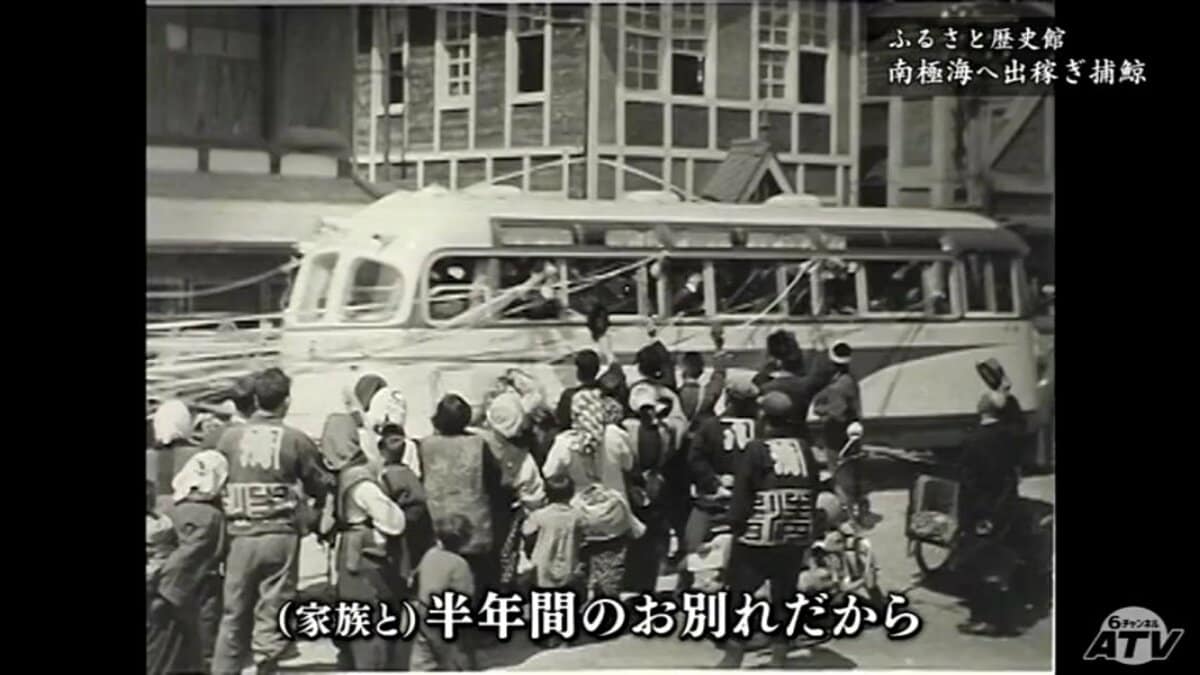 【絶版】頭で儲ける時代 2004年10月号 No.519 山間にあるのに「クジラの村」と呼ばれた村 南極海への出稼ぎ捕鯨