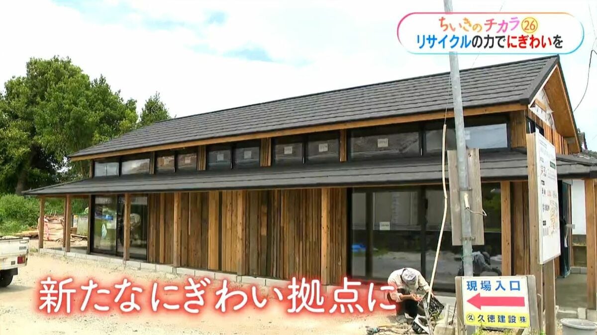 梁も窓も家具も…古い建物を“リサイクル”地域に再びにぎわい　鹿児島・大崎町【ちいきのチカラ(26)】