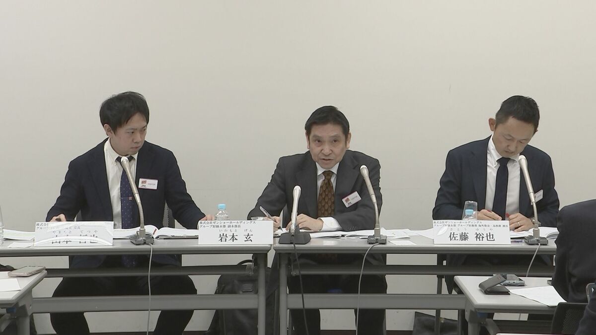 ゼンショーHD 増収減益 すき家の異物混入が響く | TBS NEWS DIG