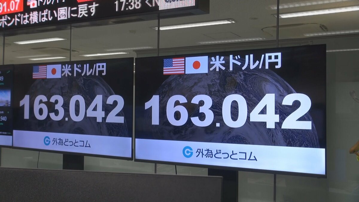 中東情勢をめぐる不安から円安とまらず1ドル＝163円台 | TBS NEWS DIG