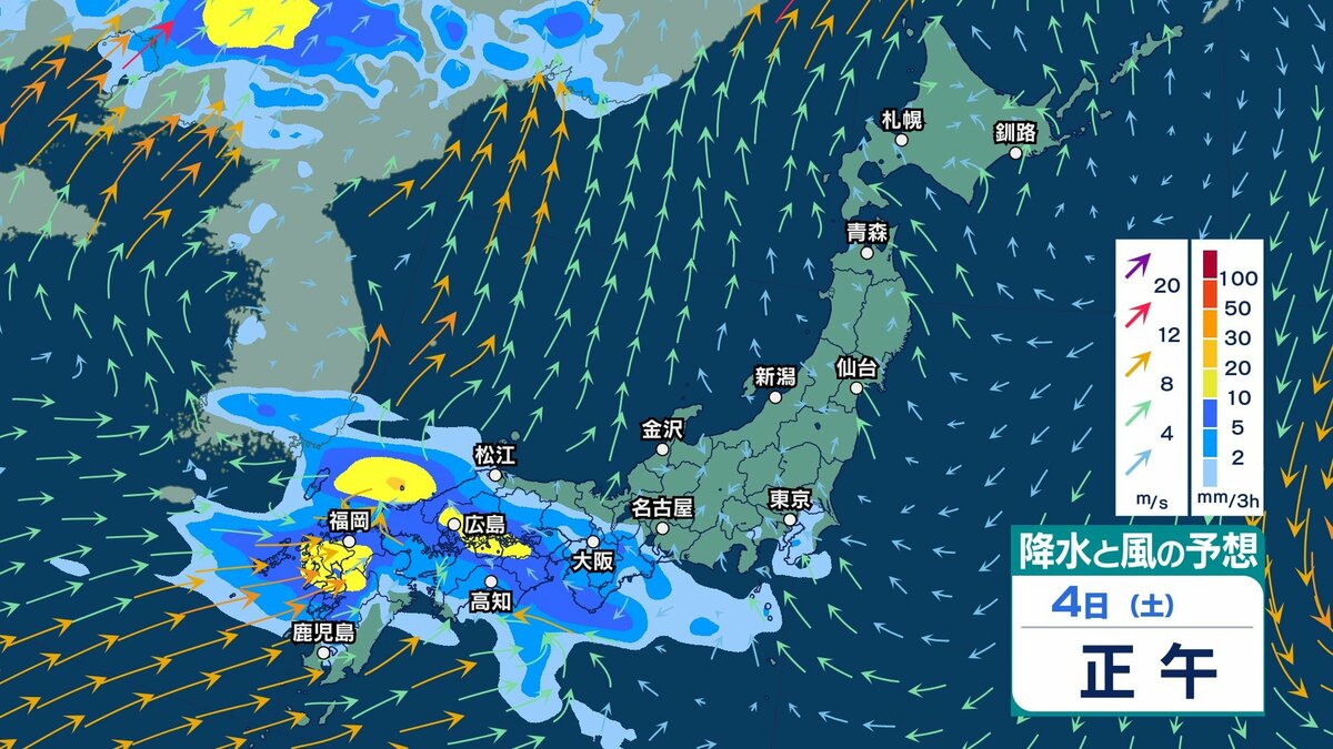 サムネイル_【 今後の雨 】4日(土)は九州北部で土砂災害に厳重警戒　西日本～東日本の太平洋側で大雨のおそれ　6日(月)にかけ西日本で警報級大雨のおそれも【今後の雨風シミュレーション・3日午後10時更新】