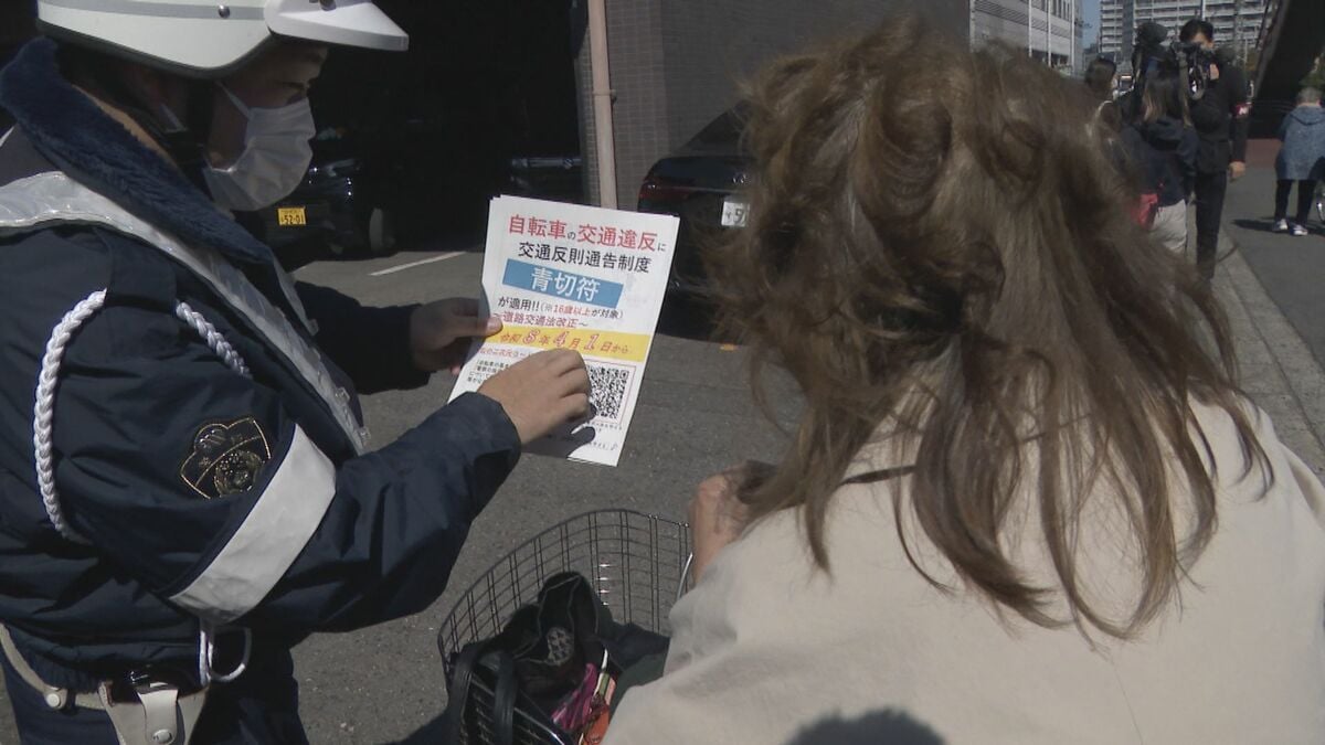 スマホ見ながら自転車で反則金1万2000円 逆走は6000円 イヤホンも…どんな運転が交通違反｢青切符｣に？新ルール詳しく