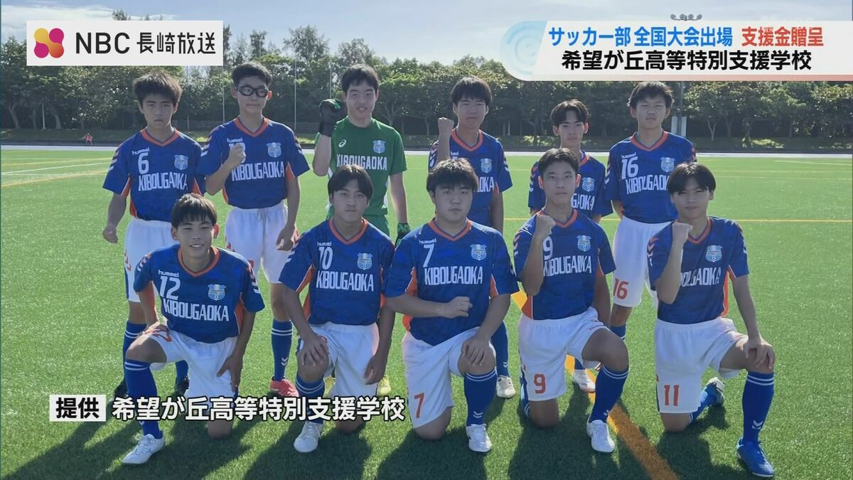 希望が丘 高等 特別 支援 学校