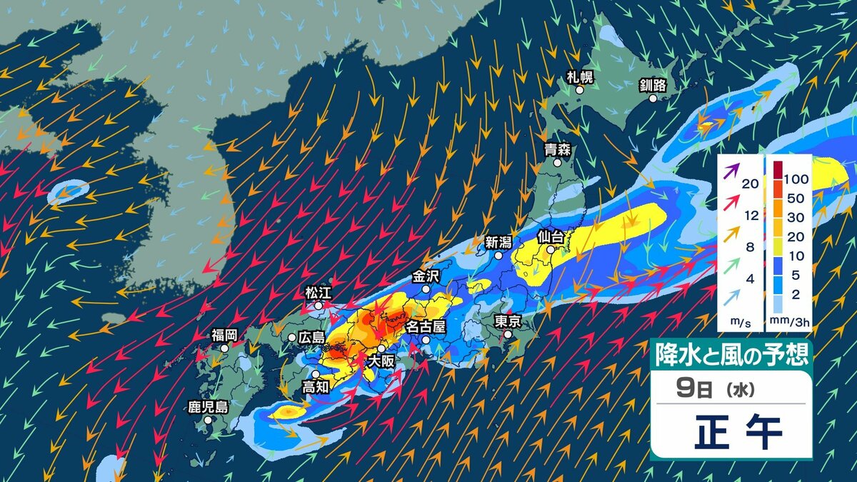 サムネイル_【 今後の雨 】関東甲信・東海・近畿・四国で9日にかけ線状降水帯のおそれ　関東甲信・四国250ミリ予想　10日まで大雨長引く可能性【13日(日)までの雨風シミュレーション・8日午後10時更新】