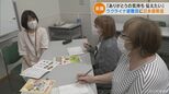 「ありがとうの気持ちを伝えたい」 ウクライナからの避難民に日本語教室を開催 愛知・大府市 | 名古屋・愛知・岐阜・三重のニュース【CBC news】 | CBC web