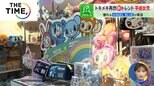 「平成女児」カルチャー盛況ナゼ?アパレル・グッズだけでなく「令和版ポケベル」も人気【THE TIME,】 |TBS NEWS DIG
