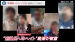 「300%ロシアを支持」ウクライナ隣国の“親ロシア村”を取材 分断狙う“偽情報”拡散の実態【news23】|TBS NEWS DIG