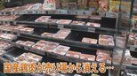 スーパーから消えた鶏肉 鳥インフル蔓延で国産鶏むね肉が30年ぶりの高値に 卵も価格が急上昇【まるっと!サタデー】|TBS NEWS DIG