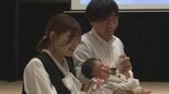 4月生まれの赤ちゃんに誕生石のダイヤモンド贈る　地場産業の宝石を身近に　山梨・甲府市　|　山梨のニュース | ＵＴＹテレビ山梨
