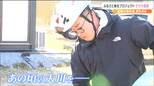きっかけは『忘れられない給食』ふるさと再生に懸ける大川小卒業生がサクラ植樹「過去と未来を語るシンボルに」　|　宮城のニュース│tbc NEWS│tbc東北放送