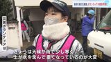 新潟市「液状化被害」地域でボランティアによる復旧作業はじまる　土砂が噴出した住宅街の泥出し作業|TBS NEWS DIG