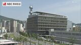 ニセ電話詐欺とSNS型投資・ロマンス詐欺の被害 上半期158件 被害総額6億円 長崎県内 | 長崎のニュース | 天気 | NBC長崎放送