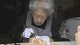 「本当に祈りながら彫らしてもらう」 94歳の木彫り仏像職人 心の平和を願い、きょうも仏像と向き合う | 山梨のニュース | UTYテレビ山梨